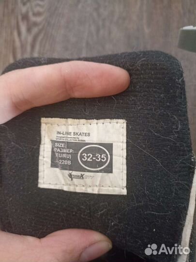 Ролики раздвижные 32-35 размер