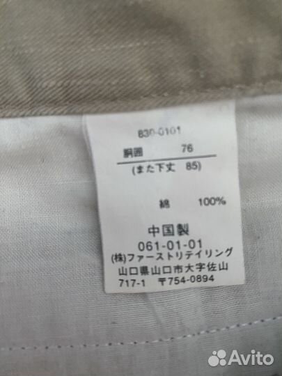 Брюки карго Uniqlo made in japan