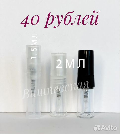 Classique Essence de Parfum Jean Paul Gaultier