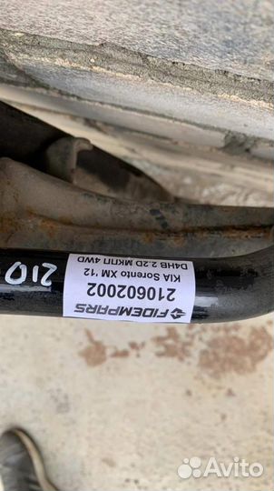 Стабилизатор передний KIA Sorento XM