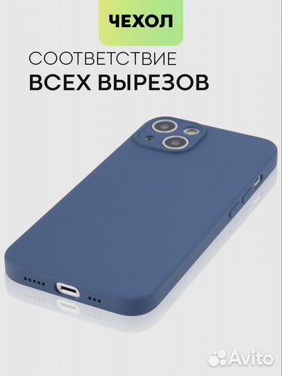 Чехол-накладка для Apple iPhone 13