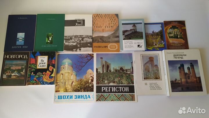 Книги города путеводители Россия Москва СССР