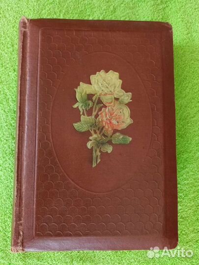 Фотоальбомы 50-е