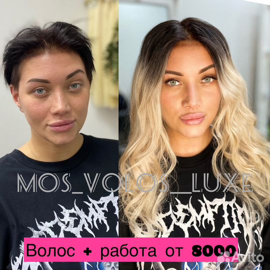 Наращивание волос микрокапсулы гарантия