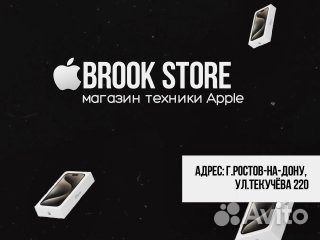 iPhone 16 Pro Max, 256 ГБ