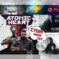 Игры на ps ps5 подписка ps plus ea play