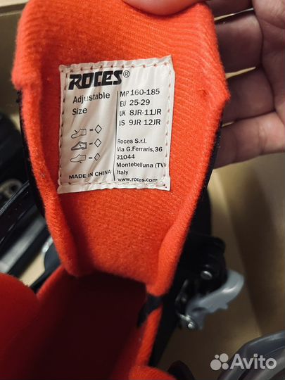 Коньки детские