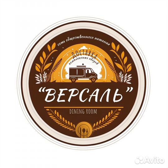 Повар-универсал (Ночная смена)