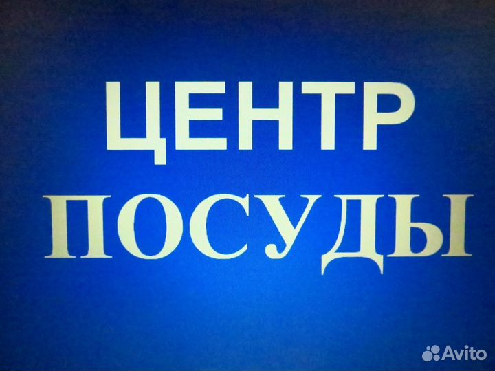 Сотрудник склада 35000-45000р.фиксированная ставка