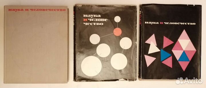 Международный ежегодник 