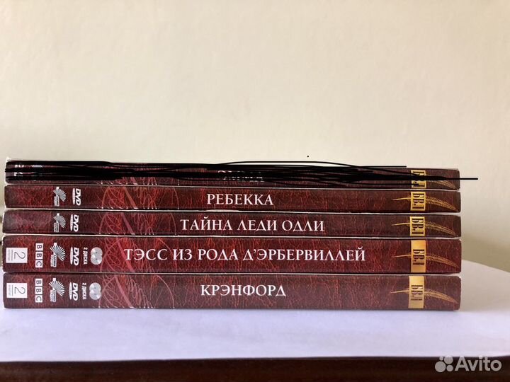 DVD-коллекция BBC