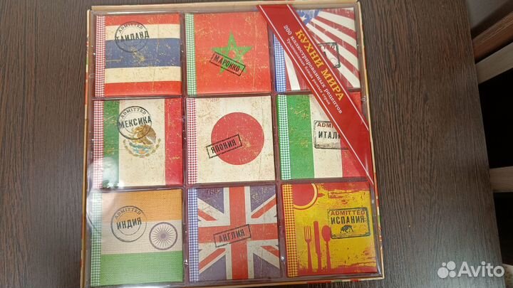 Кухни мира (комплект из 9 книг)