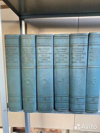 История ВОВ Советского Союза в 6 томах