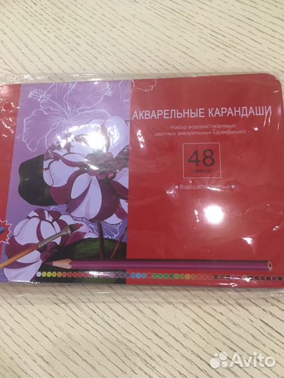 Акварельные карандаши