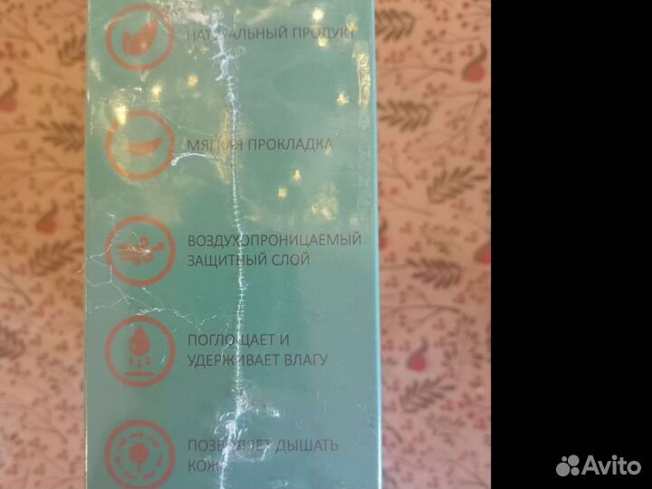 Вкладыши для груди Künder, новые