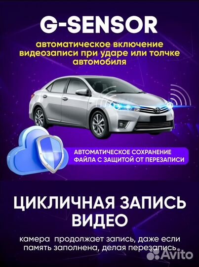 Видеорегистратор 3в1 с камерой заднего вида