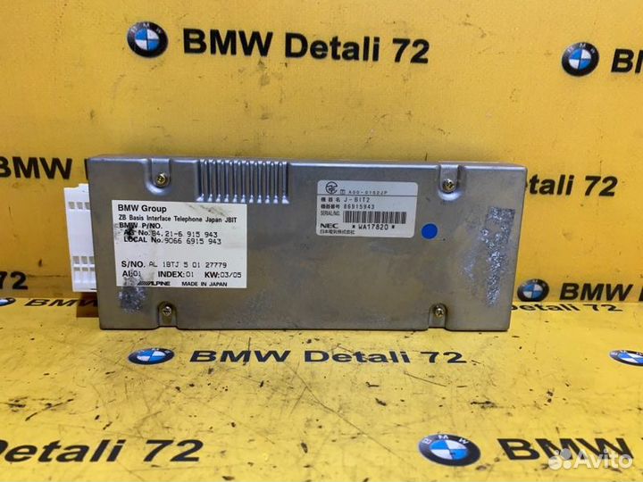 Блок упр. телефоном Bmw 7 E65 N62B48 2005