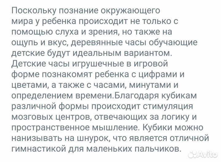 Набор из 8 игрушек