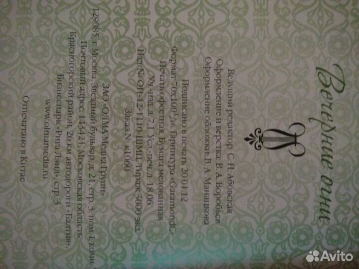 Афанасий Фет. Шедевры мировой поэзии