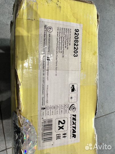 Передние тормозные диски Skoda Octavia A7