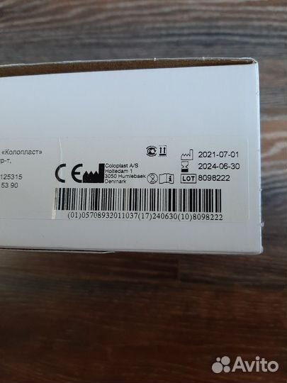 Калоприемники coloplast 174500