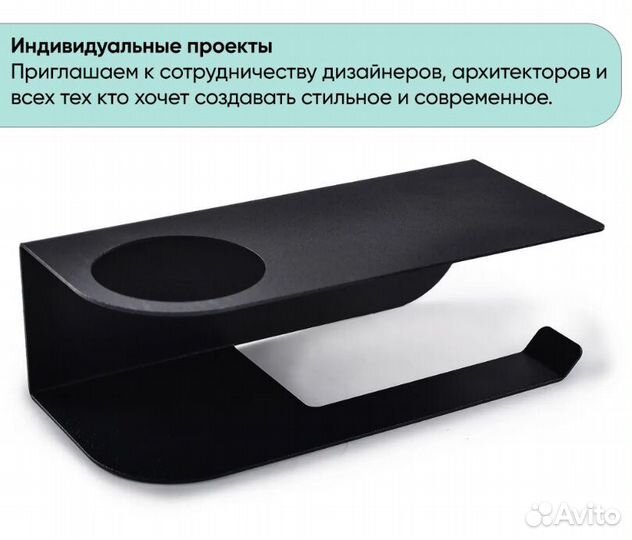 Держатель для туалетной бумаги с полочкой оптом