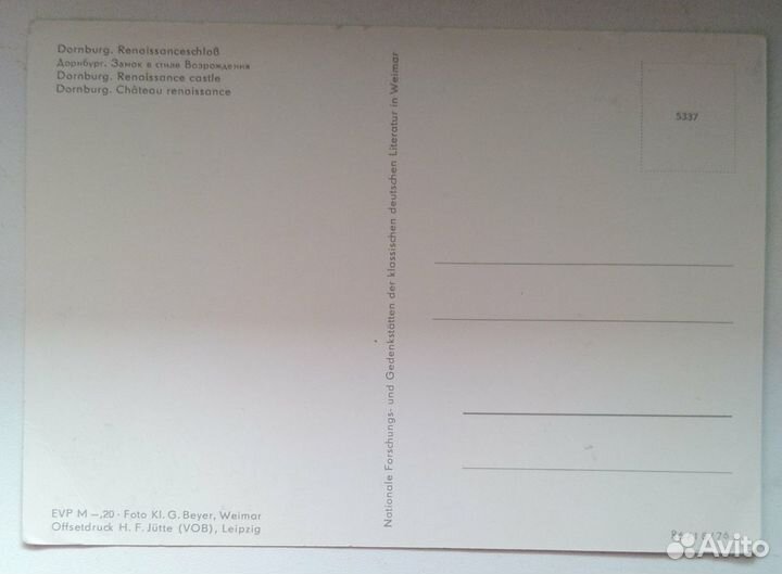 Открытки СССР