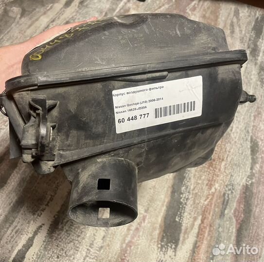 Корпус воздушного фильтра