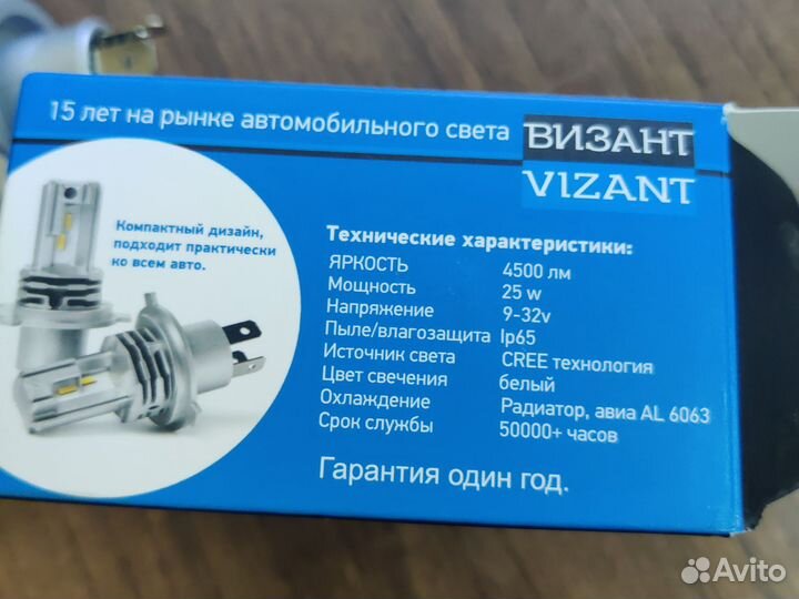 Светодиодные лампы Vizant M4