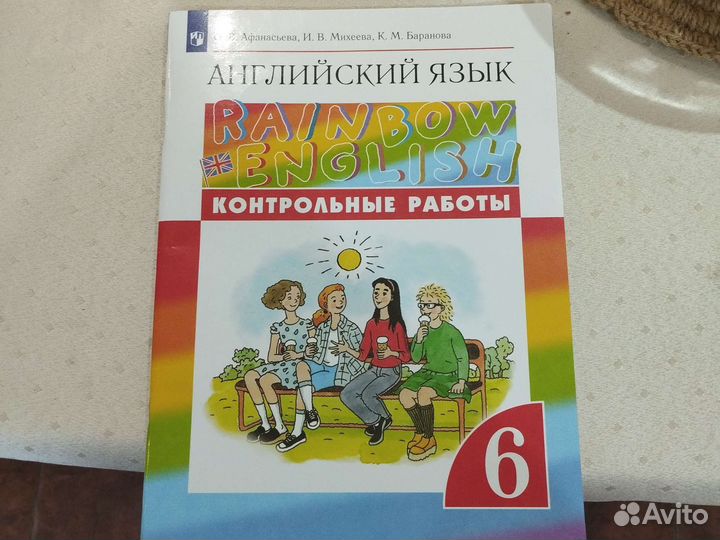 Контрольные работы по англ языку rainbow 6 кл