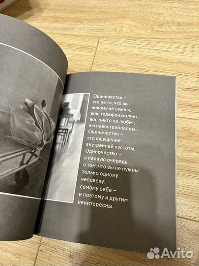 Михаил Лабковкий Хочу и буду