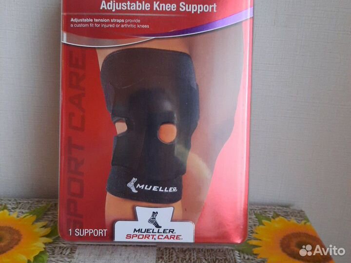 Наколенник ортопедический