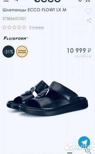 ecco flowt LX M