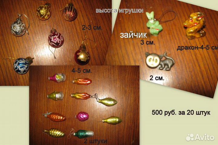 Ёлочные игрушки для мини-ёлки