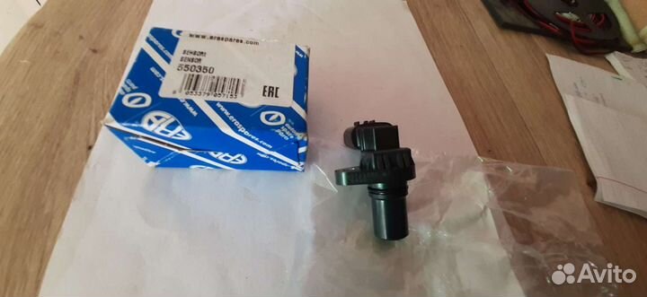 Датчик положения коленчатого вала