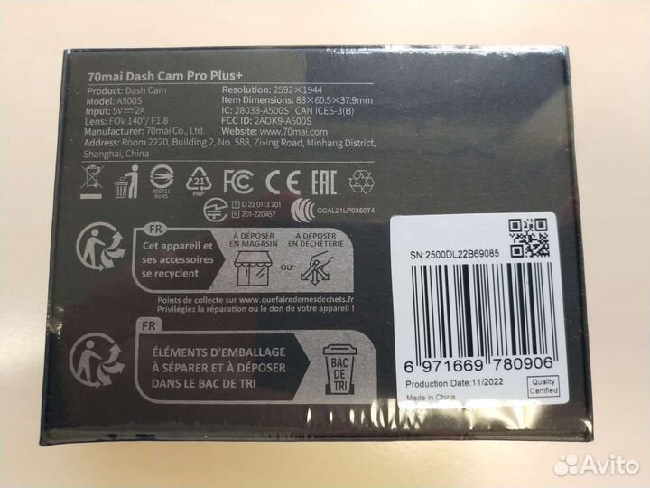 Регистратор Xiaomi 70mai Dash Cam Pro Plus+ A500S