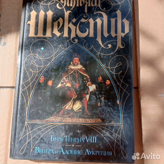 Шекспир Рассказы