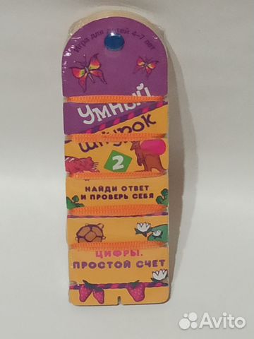 Умный шнурок Цифры, простой счет