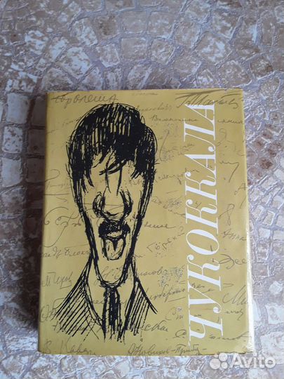 Книги для любителей художественной литературы