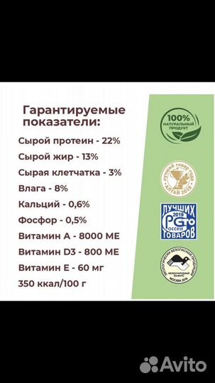 Сухой корм для собак Дилли 14 кг