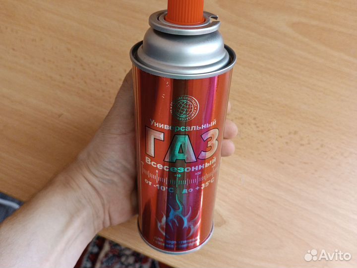 Универсальный газовый баллончик для плит и горелок