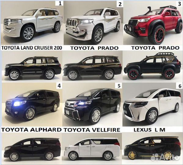 Набор коллекционных машин. 1-24 св. зв