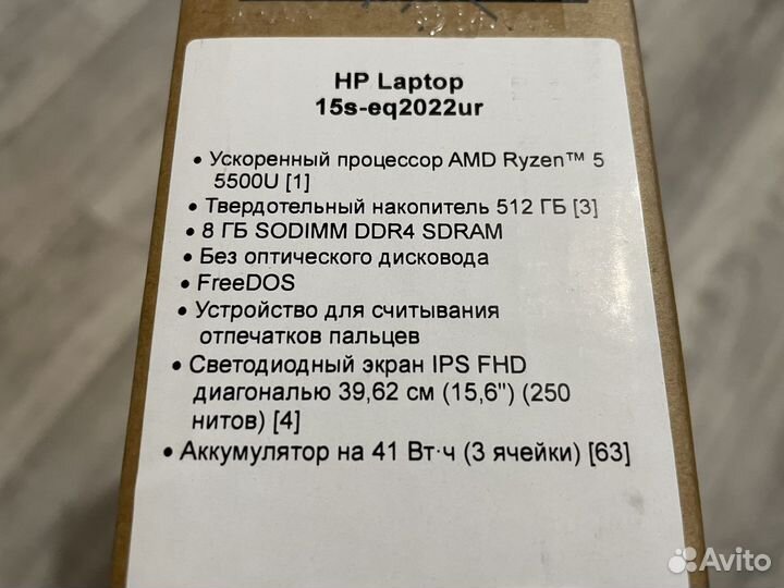 HP Laptop 15s-eq2022ur новый