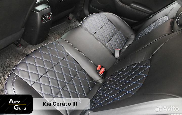 Чехлы на Kia Cerato 3