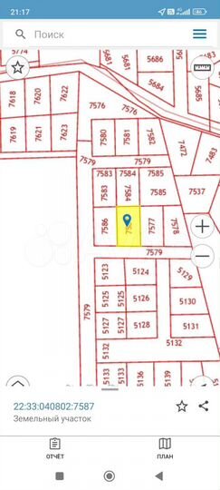 Участок 8 сот. (ИЖС)