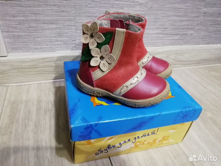 Ботинки ясельные