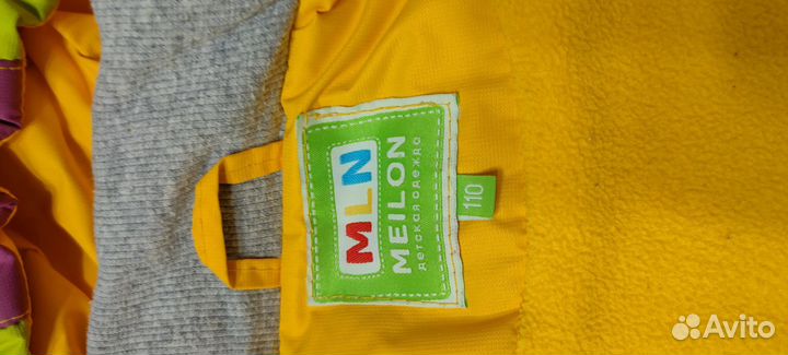 Куртка для девочки