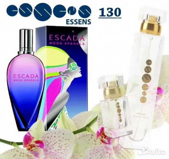 Духи Escada - Moon sparkle