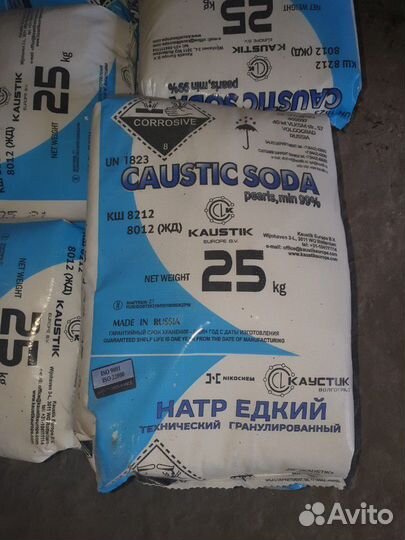 Сода каустическая (натр едкий)