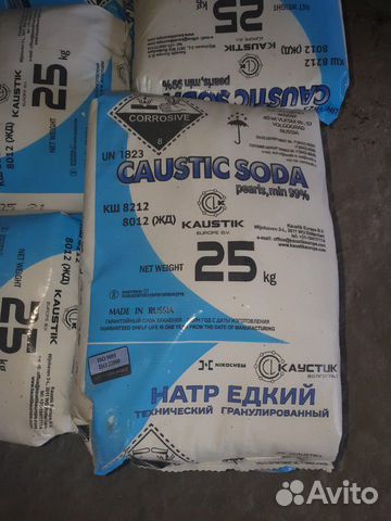 Сода каустическая (натр едкий)